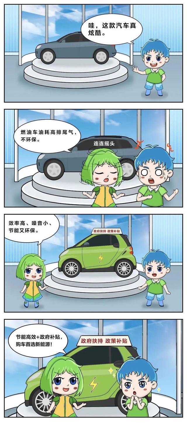 全國(guó)節(jié)能宣傳周，這些低碳節(jié)能小知識(shí)學(xué)起來(lái)